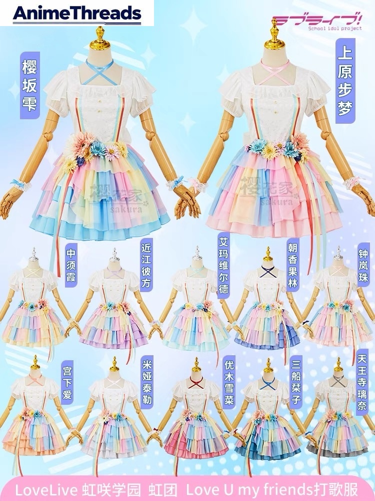 Costume de cosplay LoveLive lo - Play Friends Party Games avis et prix
